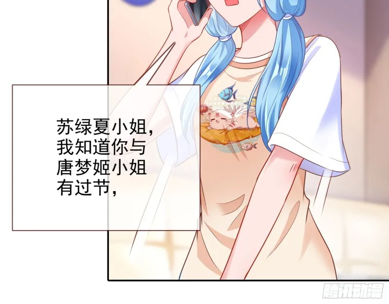 星星之火 第20页