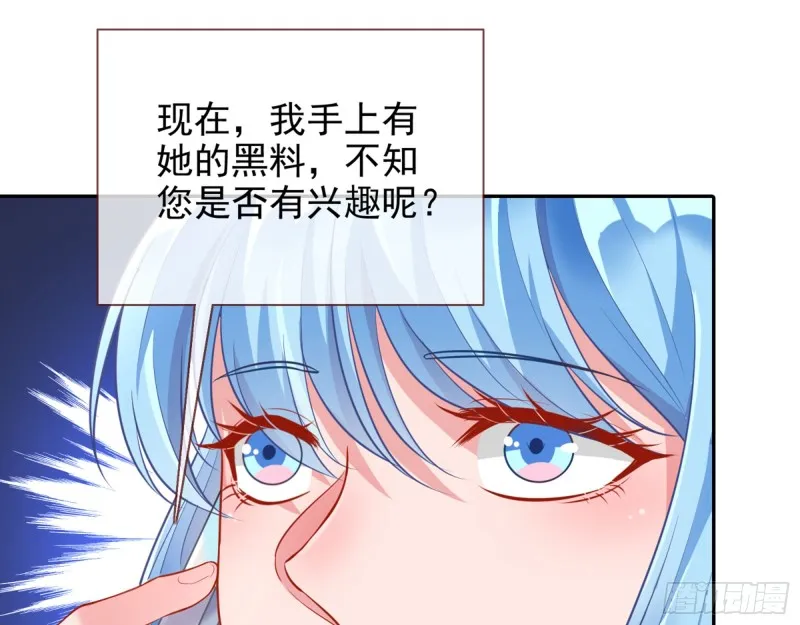 星星之火 第21页