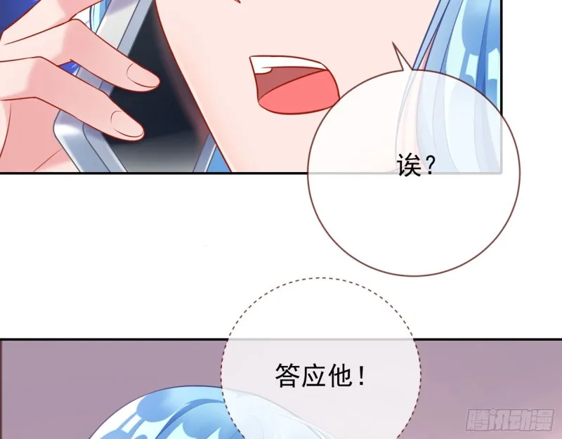 星星之火 第22页