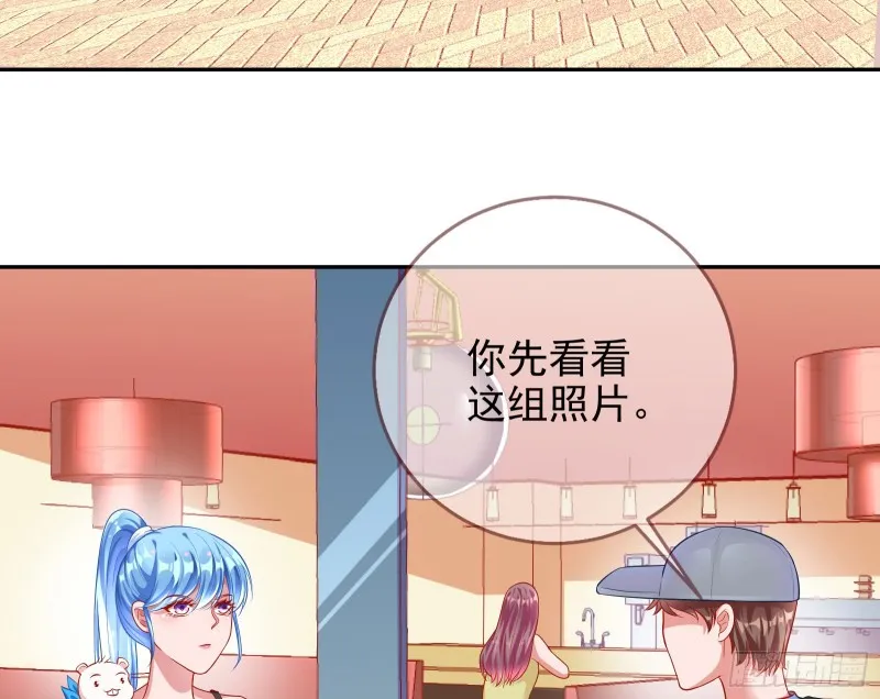 星星之火 第29页
