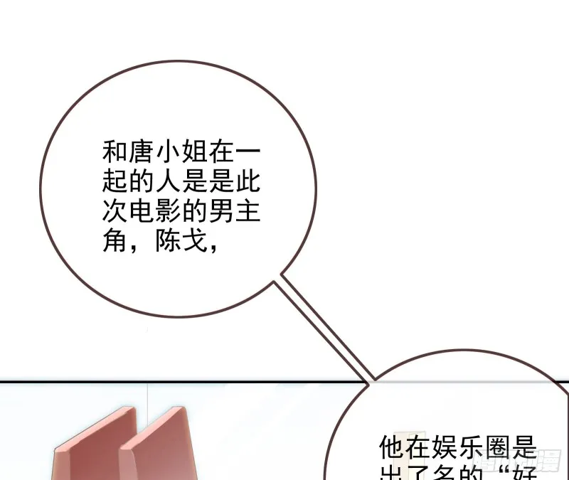 星星之火 第34页
