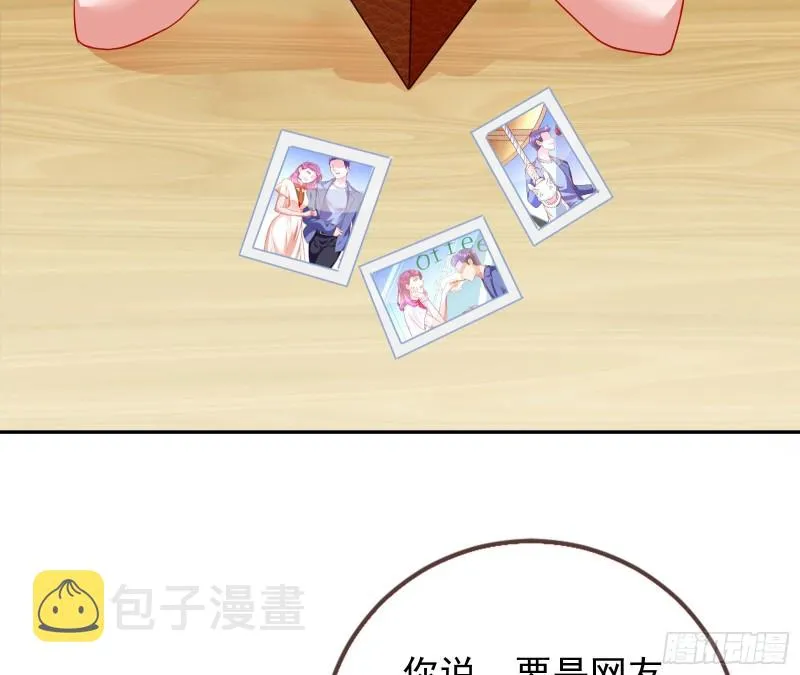 星星之火 第36页
