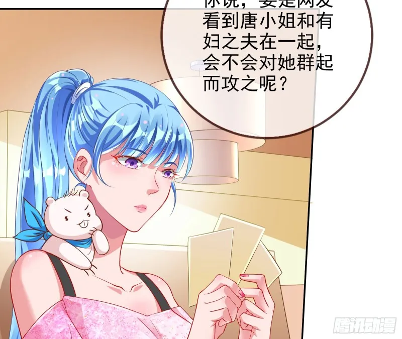 星星之火 第37页