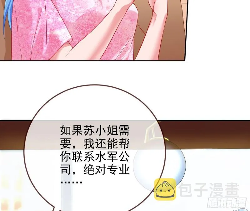 星星之火 第38页