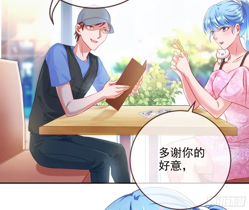 星星之火 第39页