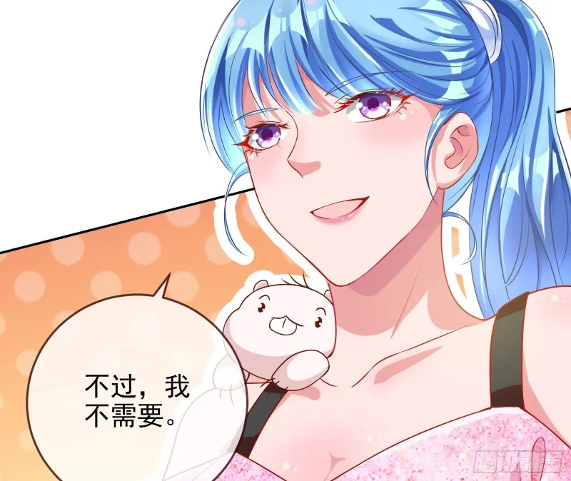 星星之火 第40页
