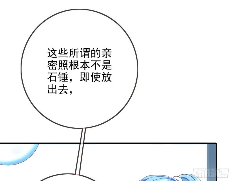 星星之火 第42页