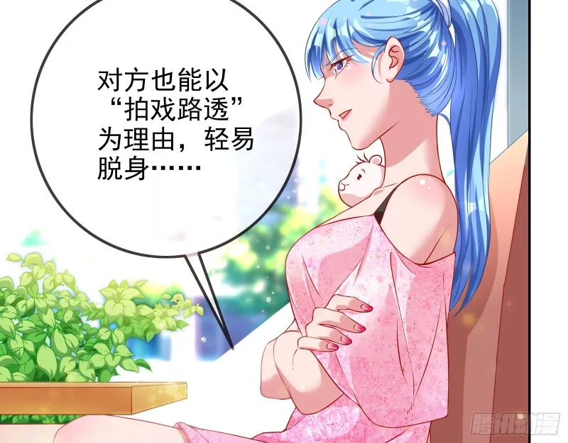 星星之火 第43页