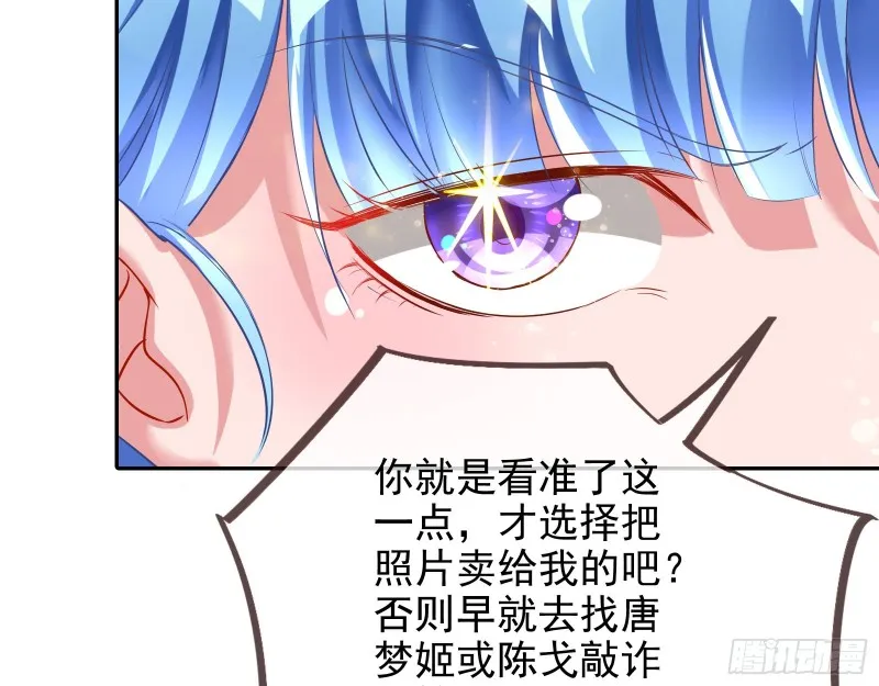 星星之火 第45页