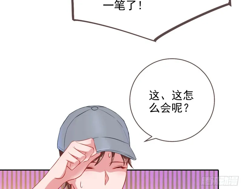星星之火 第46页