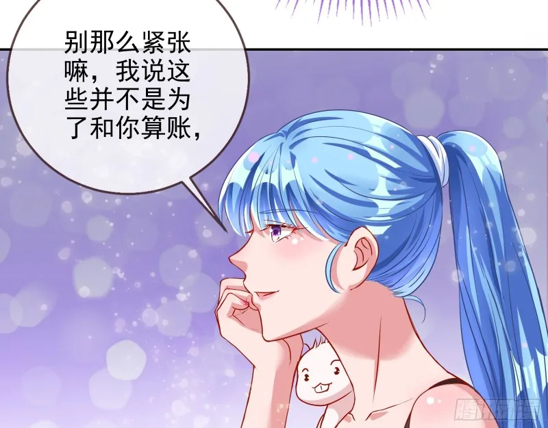 星星之火 第48页