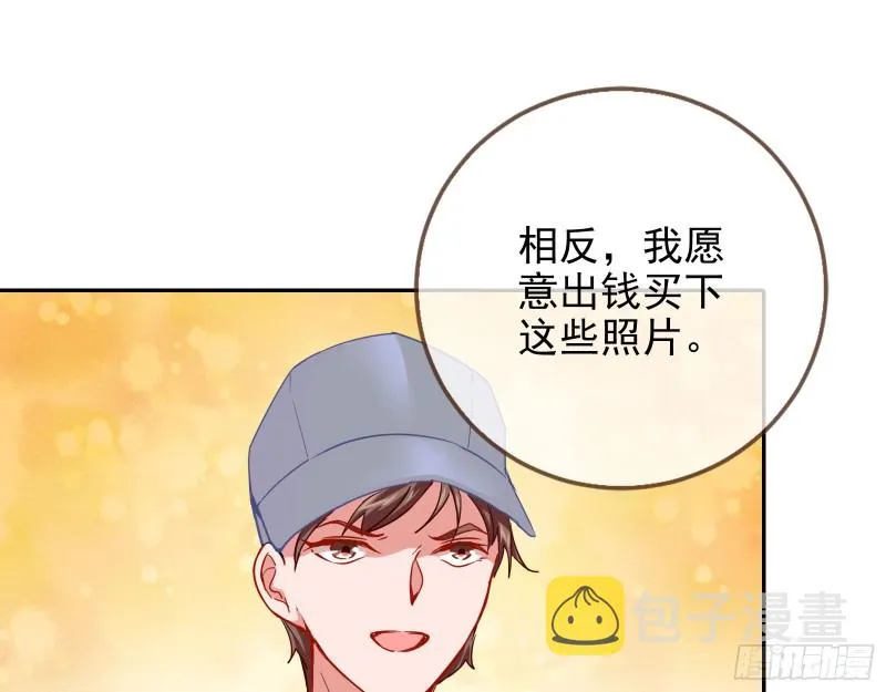 星星之火 第50页