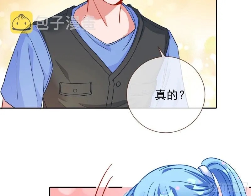 星星之火 第51页