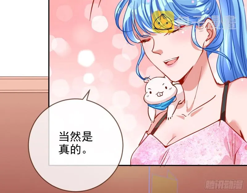 星星之火 第52页
