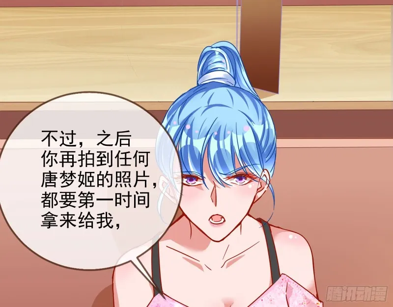 星星之火 第53页