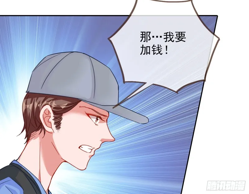 星星之火 第56页
