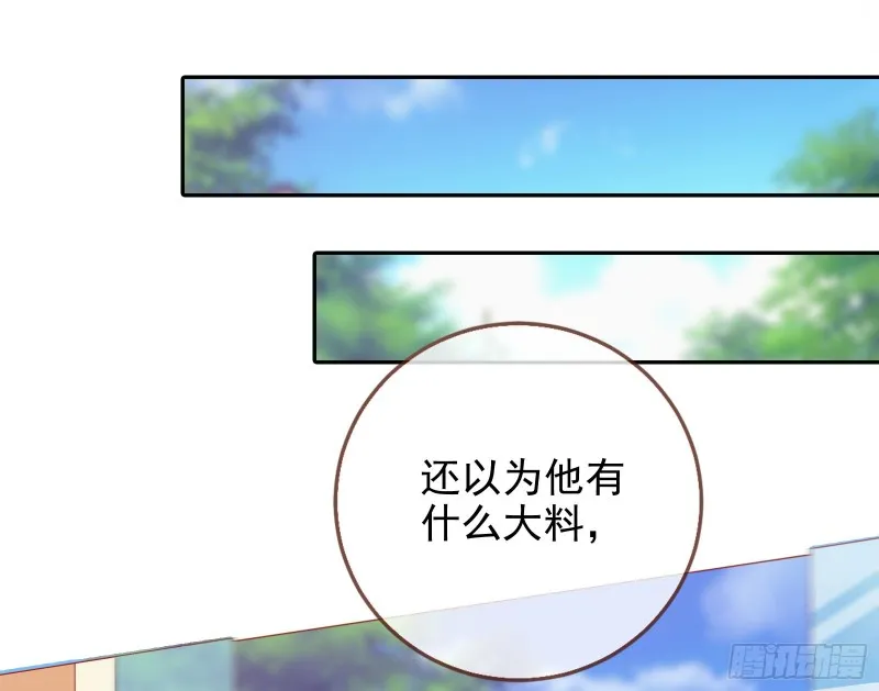 星星之火 第58页