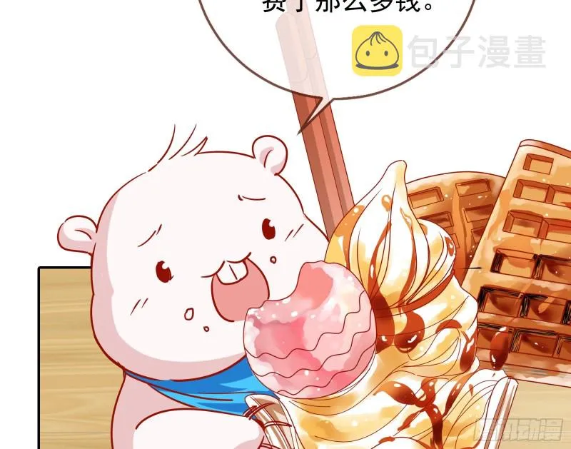 星星之火 第61页