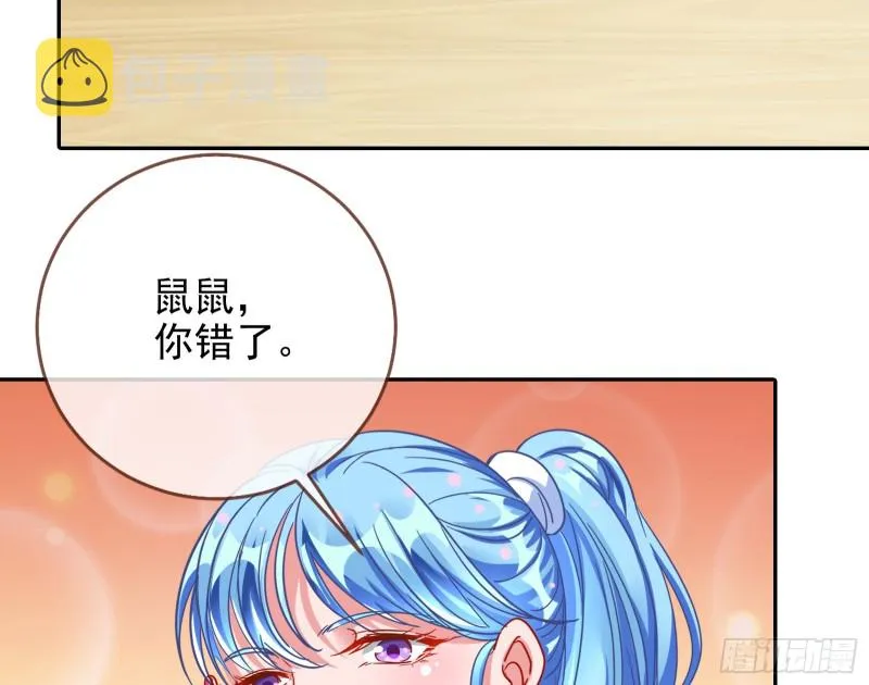星星之火 第63页