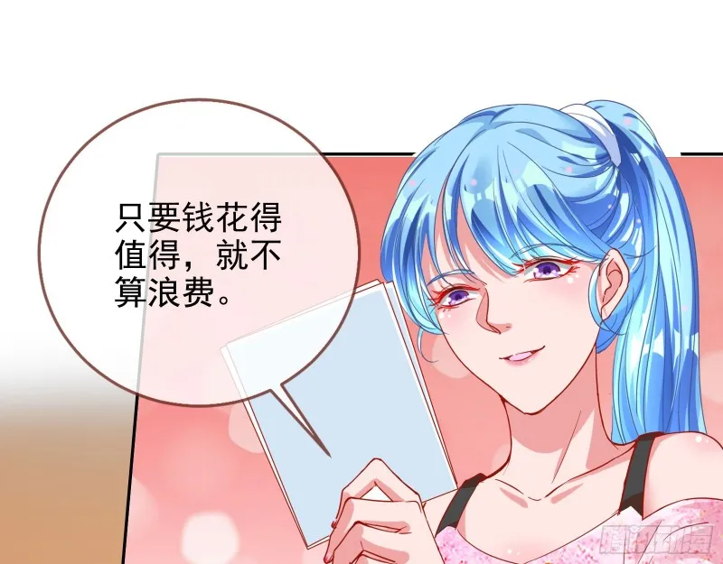 星星之火 第65页