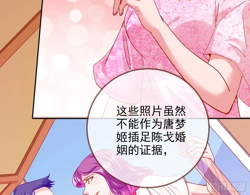 星星之火 第66页