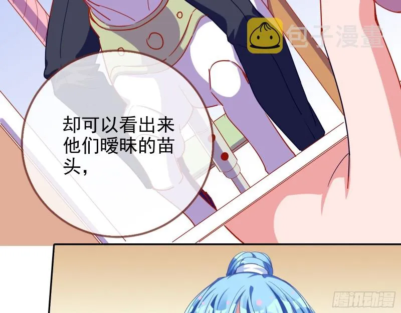 星星之火 第68页