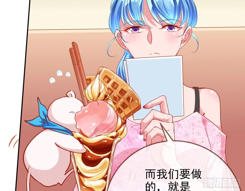 星星之火 第69页