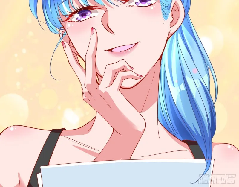 星星之火 第71页