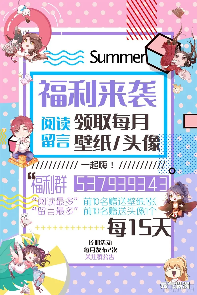 星星之火 第74页