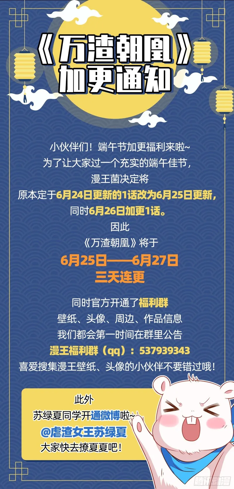 星星之火 第75页