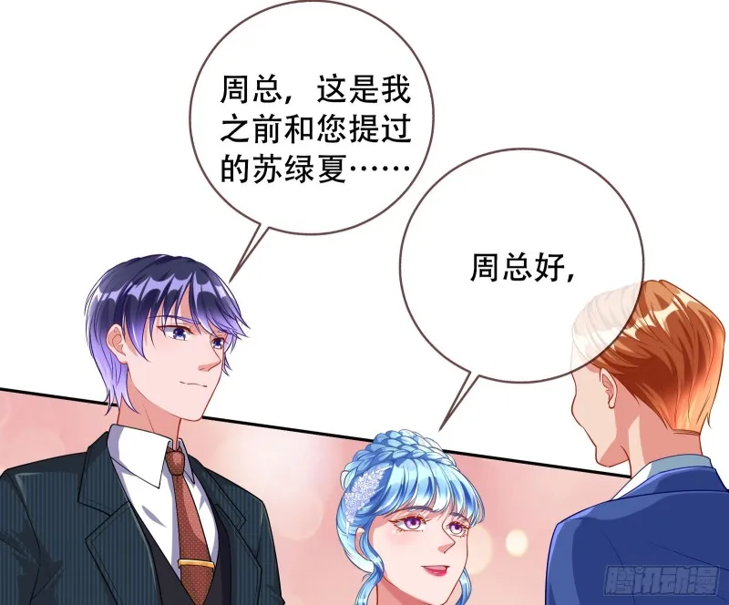 人血馒头 第3页
