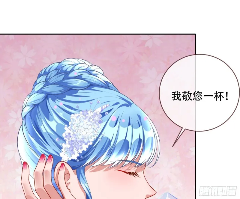 人血馒头 第6页