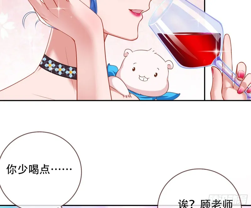 人血馒头 第7页