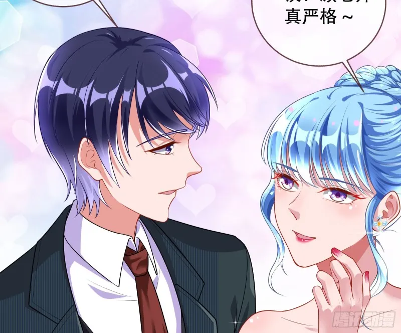 人血馒头 第8页