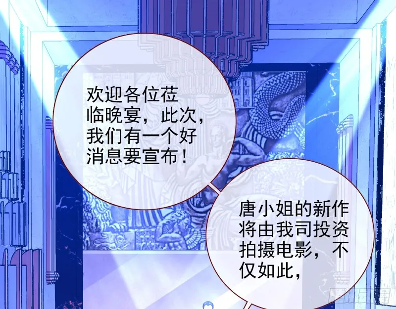 人血馒头 第11页
