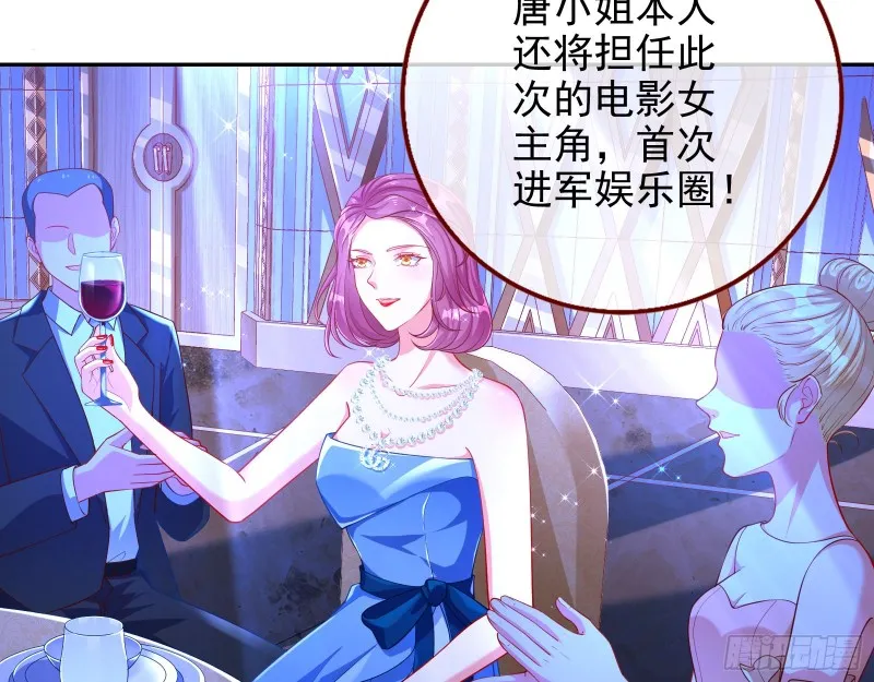 人血馒头 第14页