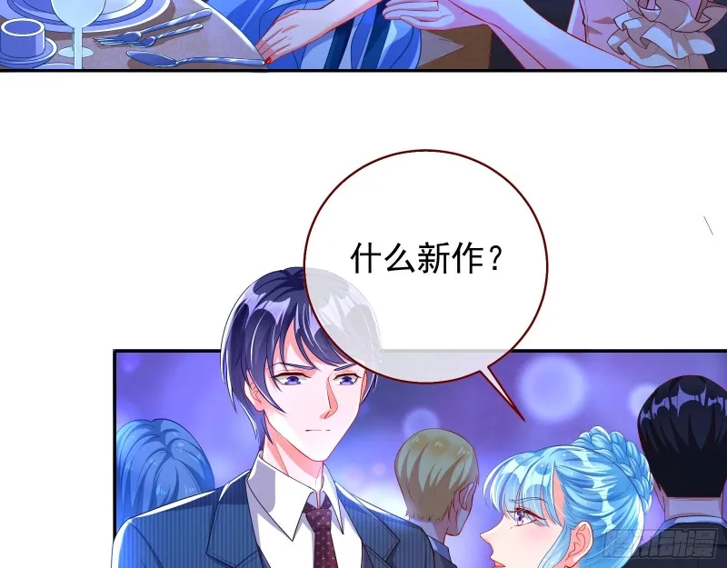 人血馒头 第15页