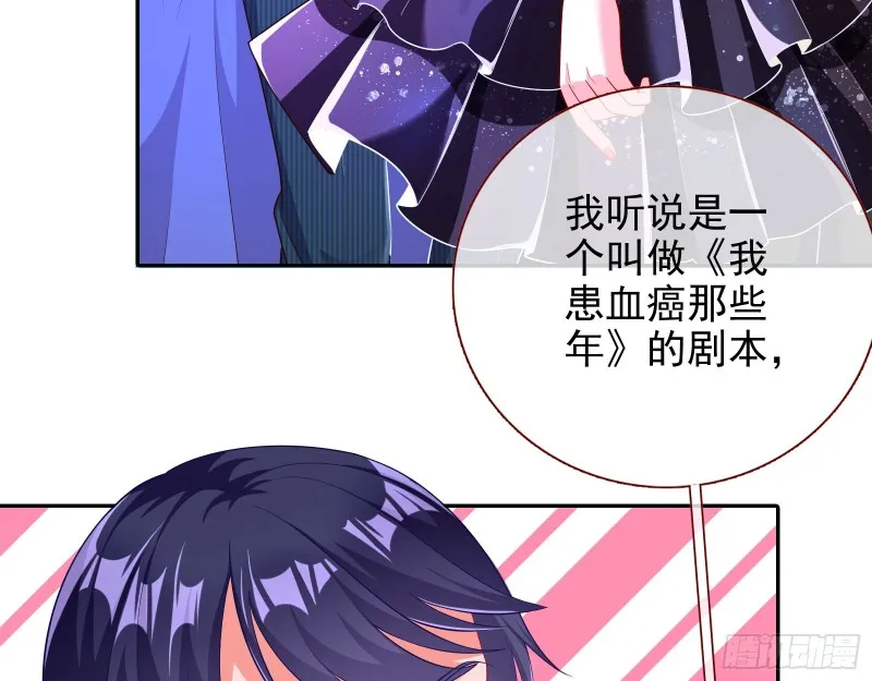 人血馒头 第17页
