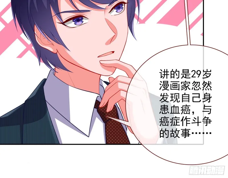人血馒头 第18页