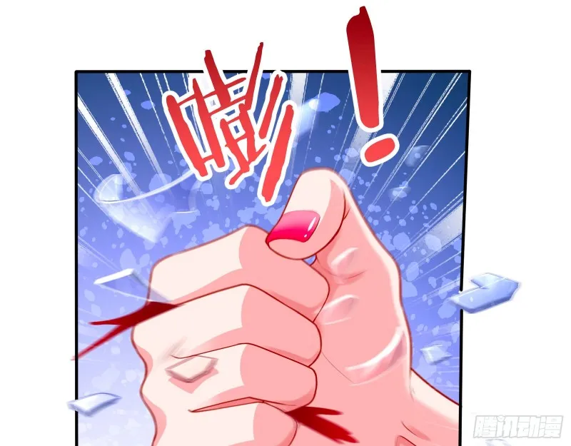 人血馒头 第19页