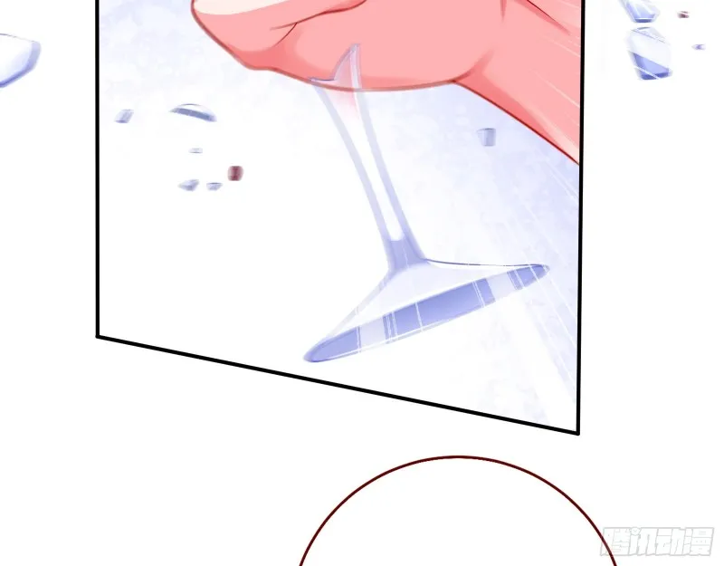 人血馒头 第20页
