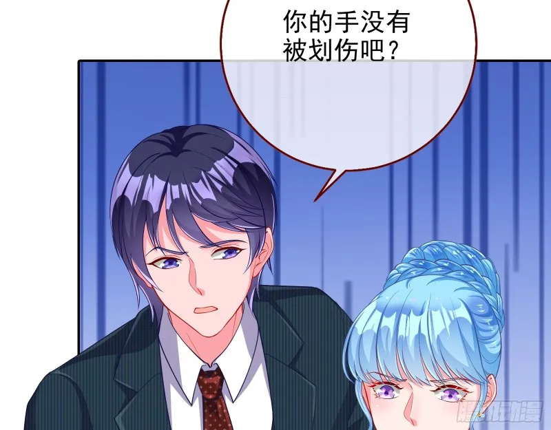 人血馒头 第21页