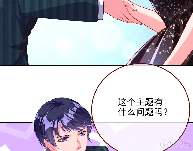 人血馒头 第25页