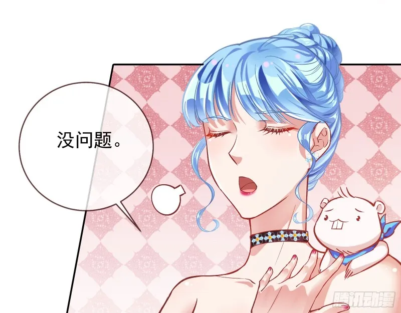 人血馒头 第27页
