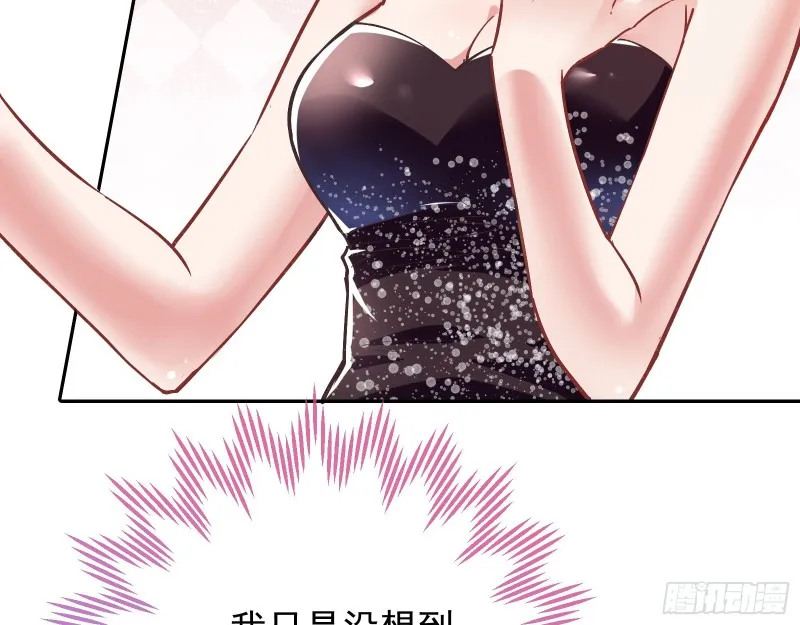 人血馒头 第28页