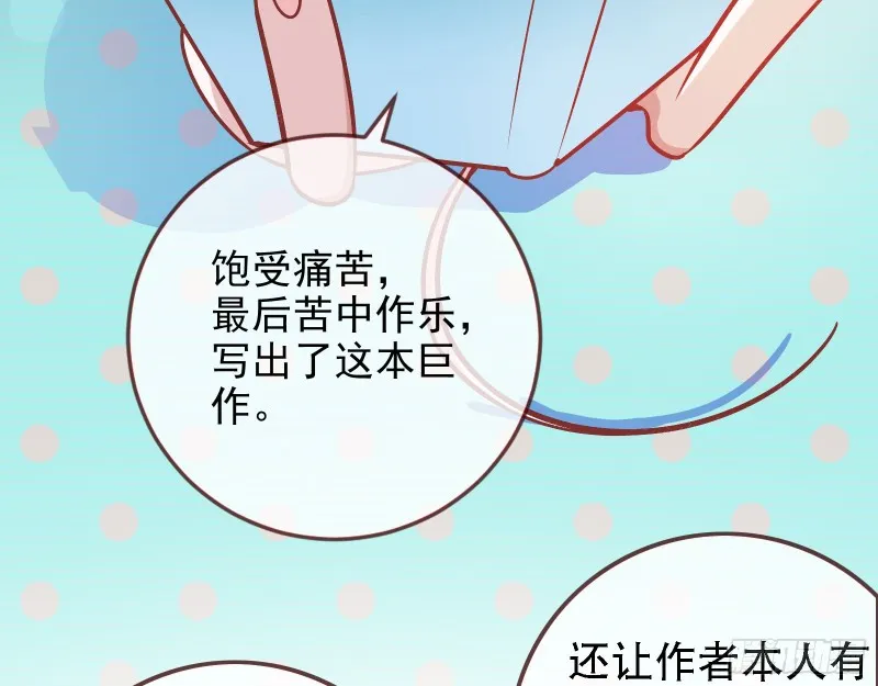 人血馒头 第32页