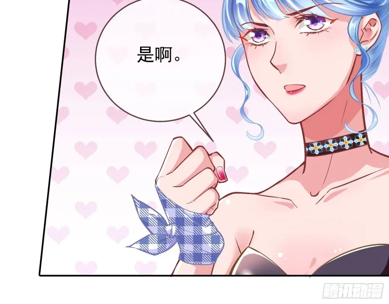 人血馒头 第34页