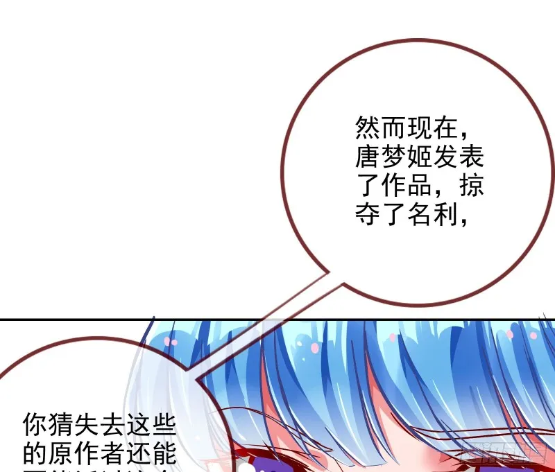 人血馒头 第35页