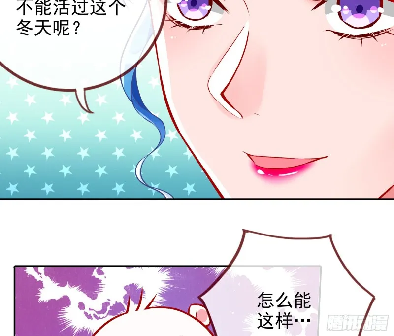 人血馒头 第36页