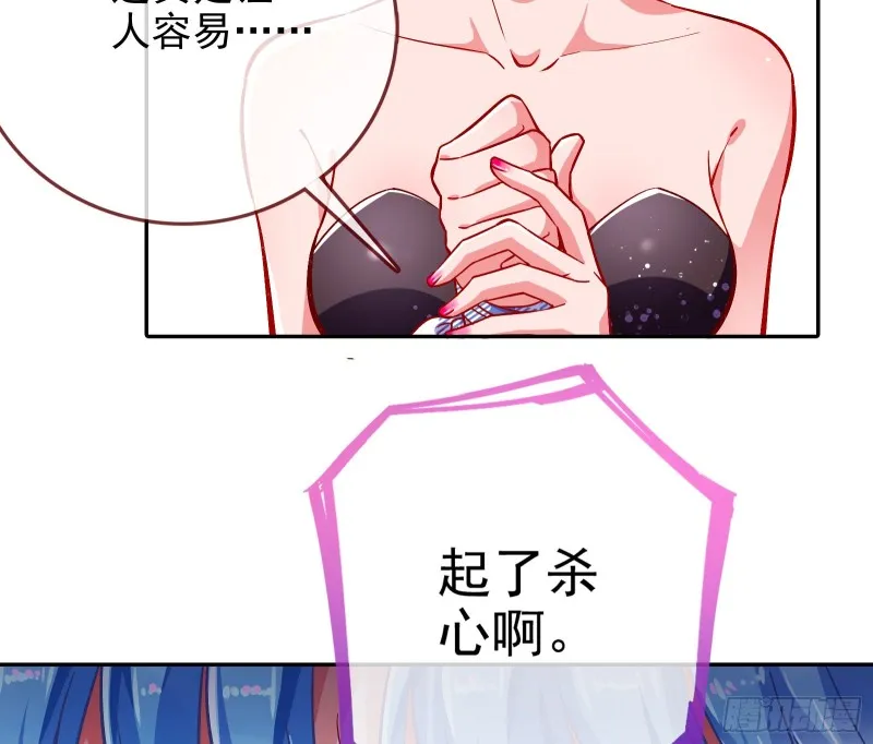 人血馒头 第39页